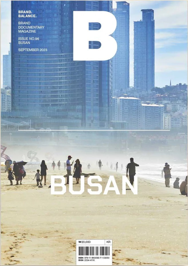 Magazine B Issue 96 Busan