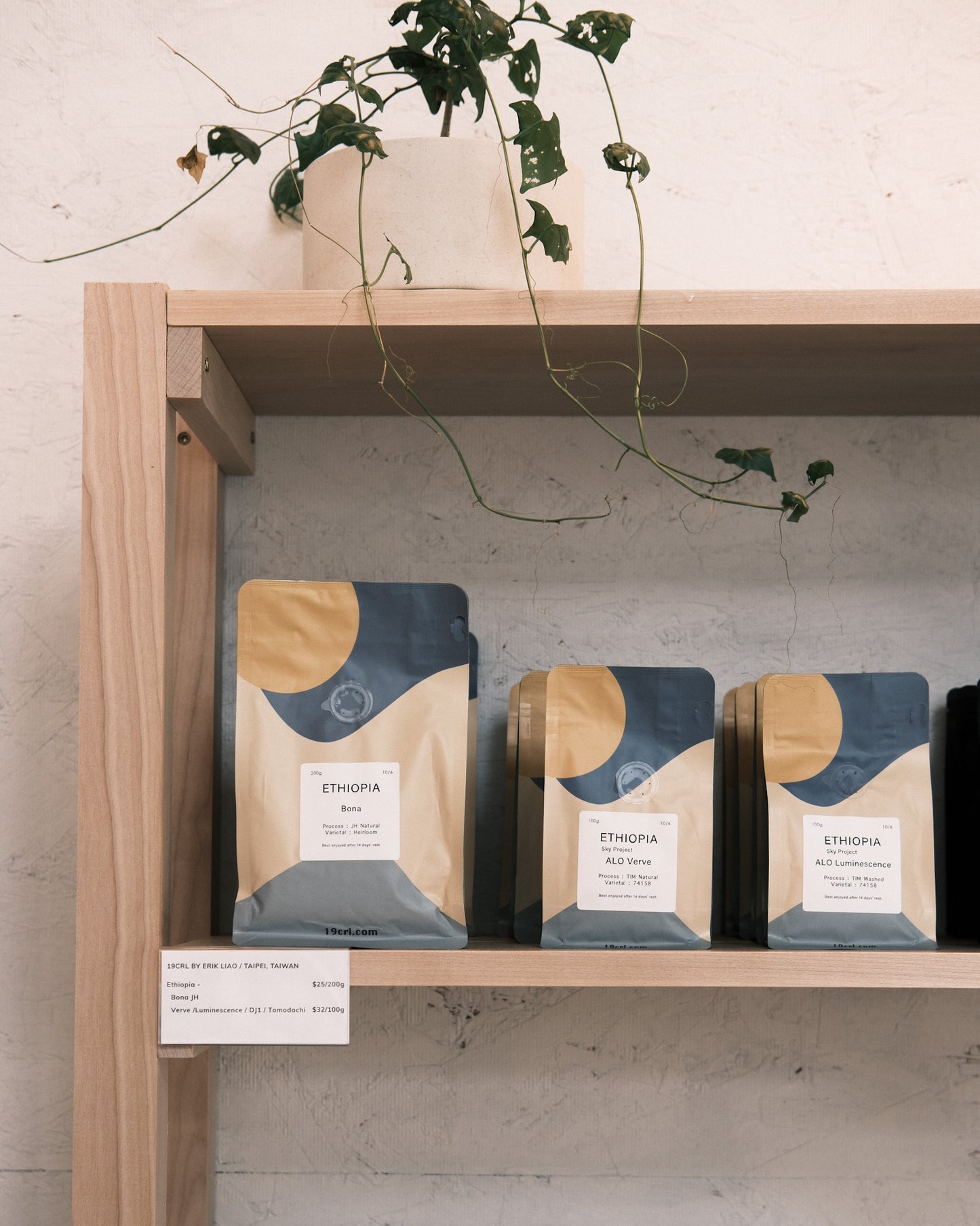 Ethiopia "Sky Project - Luminescence" Terroir Intensified Maceration Washed