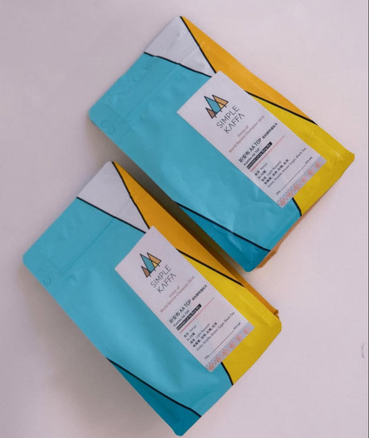 Ethiopia "Sidama / Selection Lot by Berg Wu" Natural Heirloom