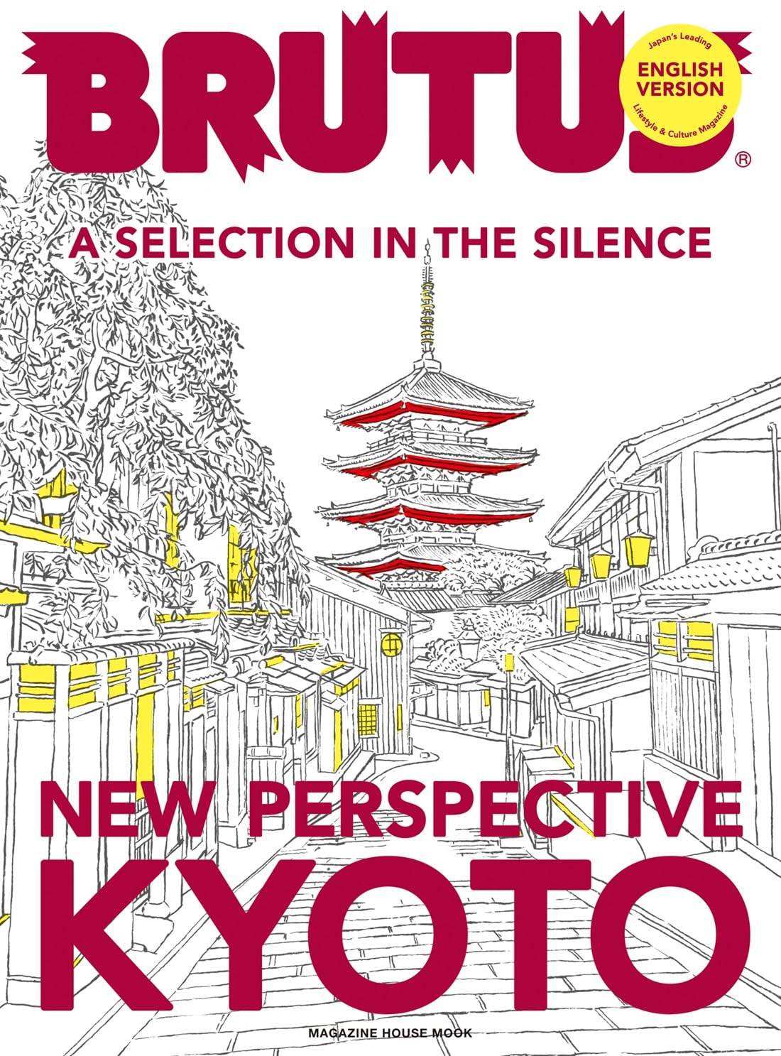 [ENGLISH] New Perspective Kyoto 英訳版「京都の余白。」