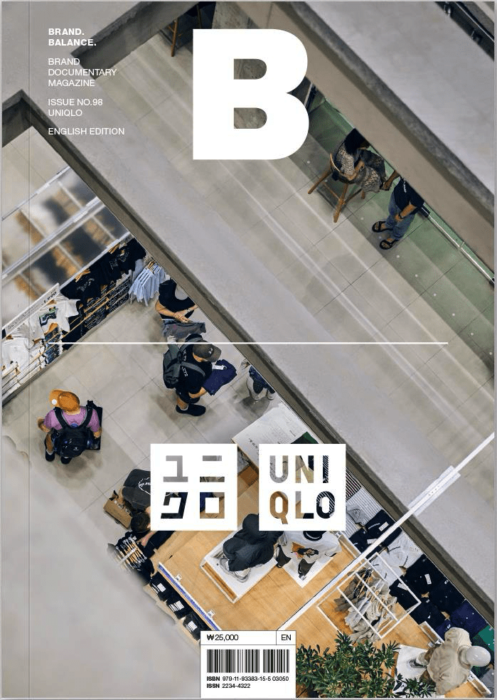 Magazine B Issue 98 Uniqlo