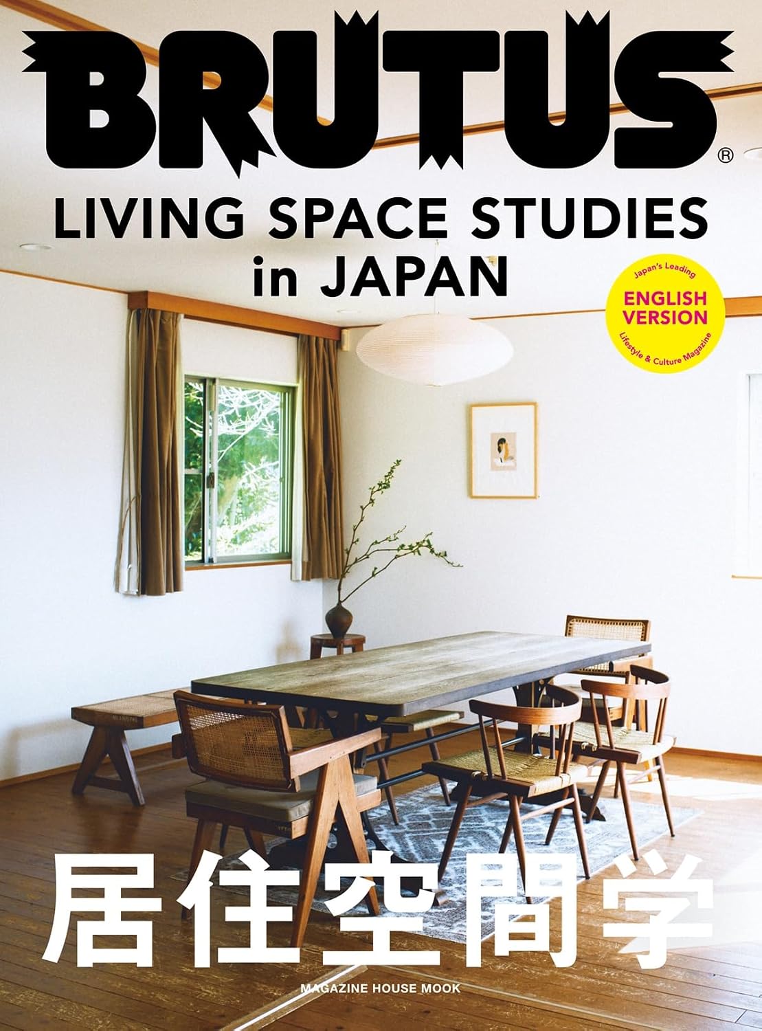 [ENGLISH] Living Space Studies in Japan