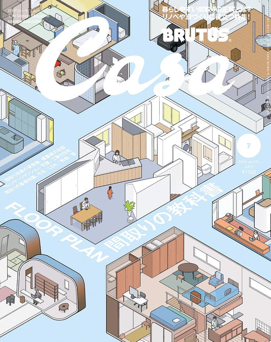 Floor Plan 間取りの教科書