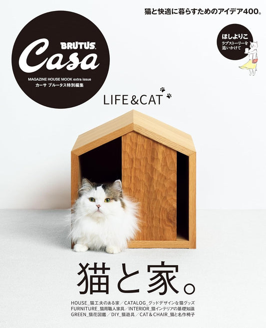 Life & Cat 猫と家