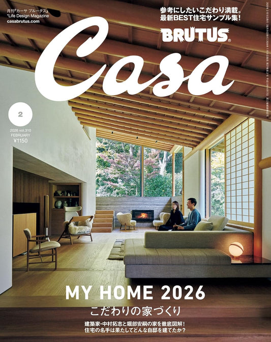My Home 2026 こだわりの家づくり