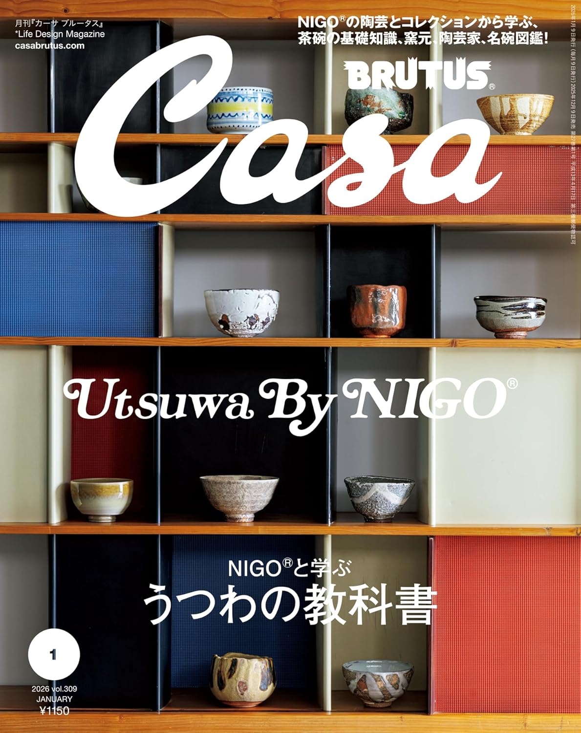 Utsuwa by Nigo NIGOと学ぶ うつわの教科書