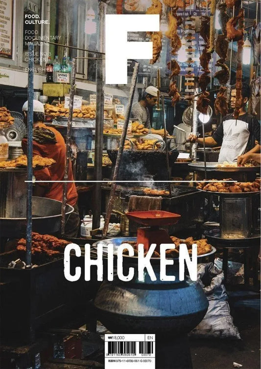 Magazine F Issue 03 Chicken