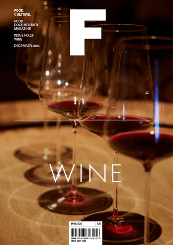 Magazine F Issue 29 Wine