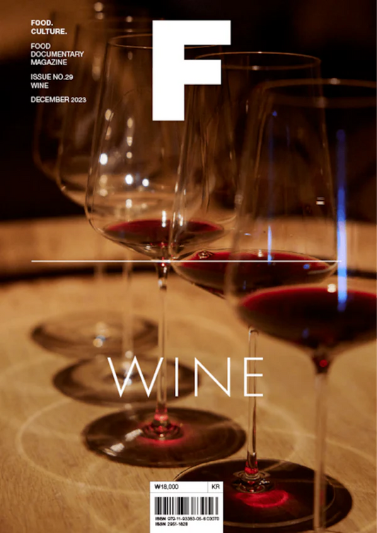 Magazine F Issue 29 Wine