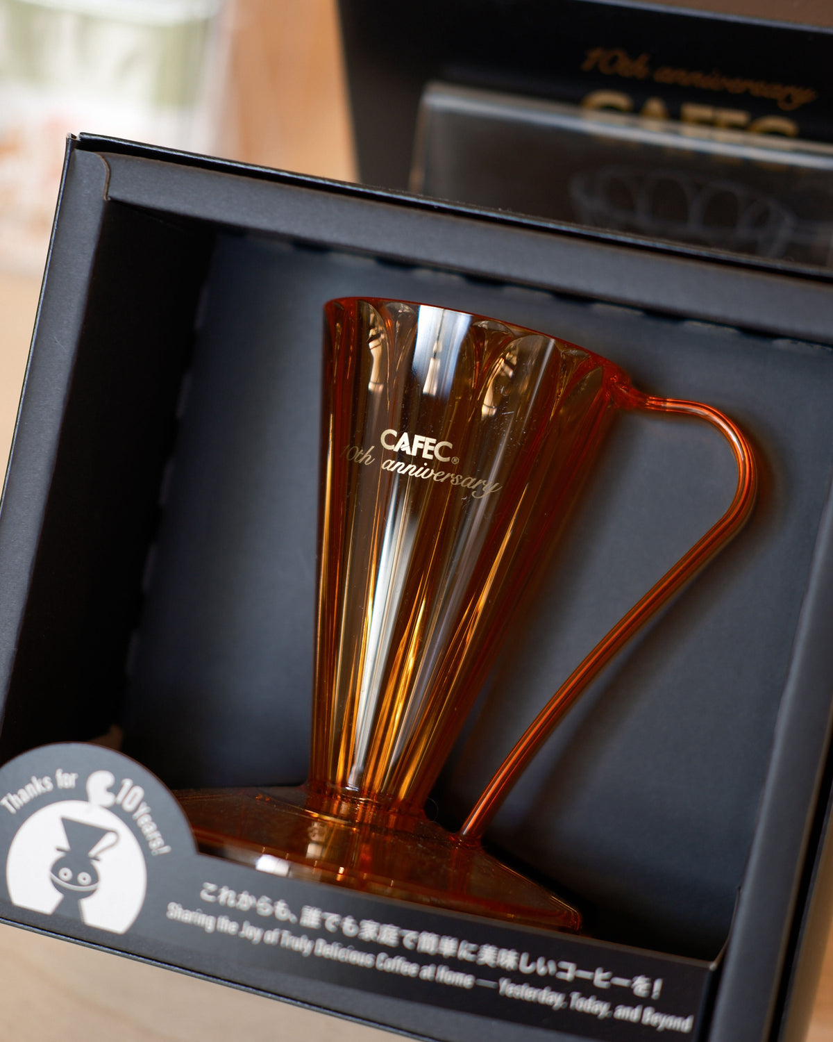DEEP-27 Dripper - Anniversary Limited Edition