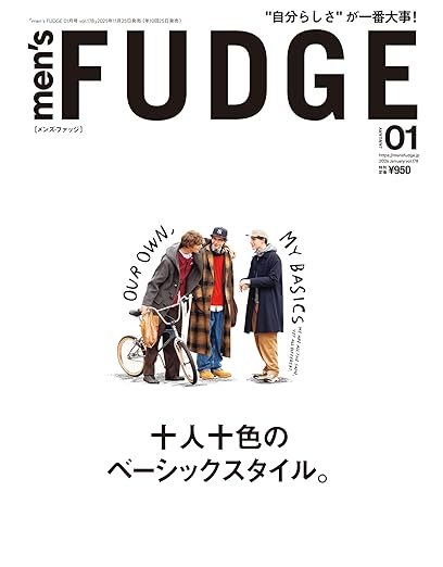 Vol.178 Our Own, My Basics