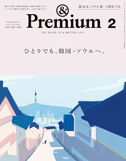 Trip to Seoul ひとりでも、韓国・ソウルへ。