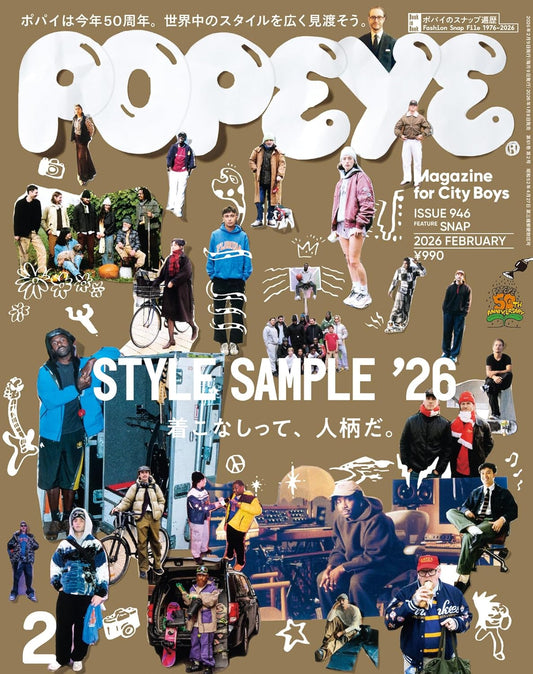 STYLE SAMPLE '26