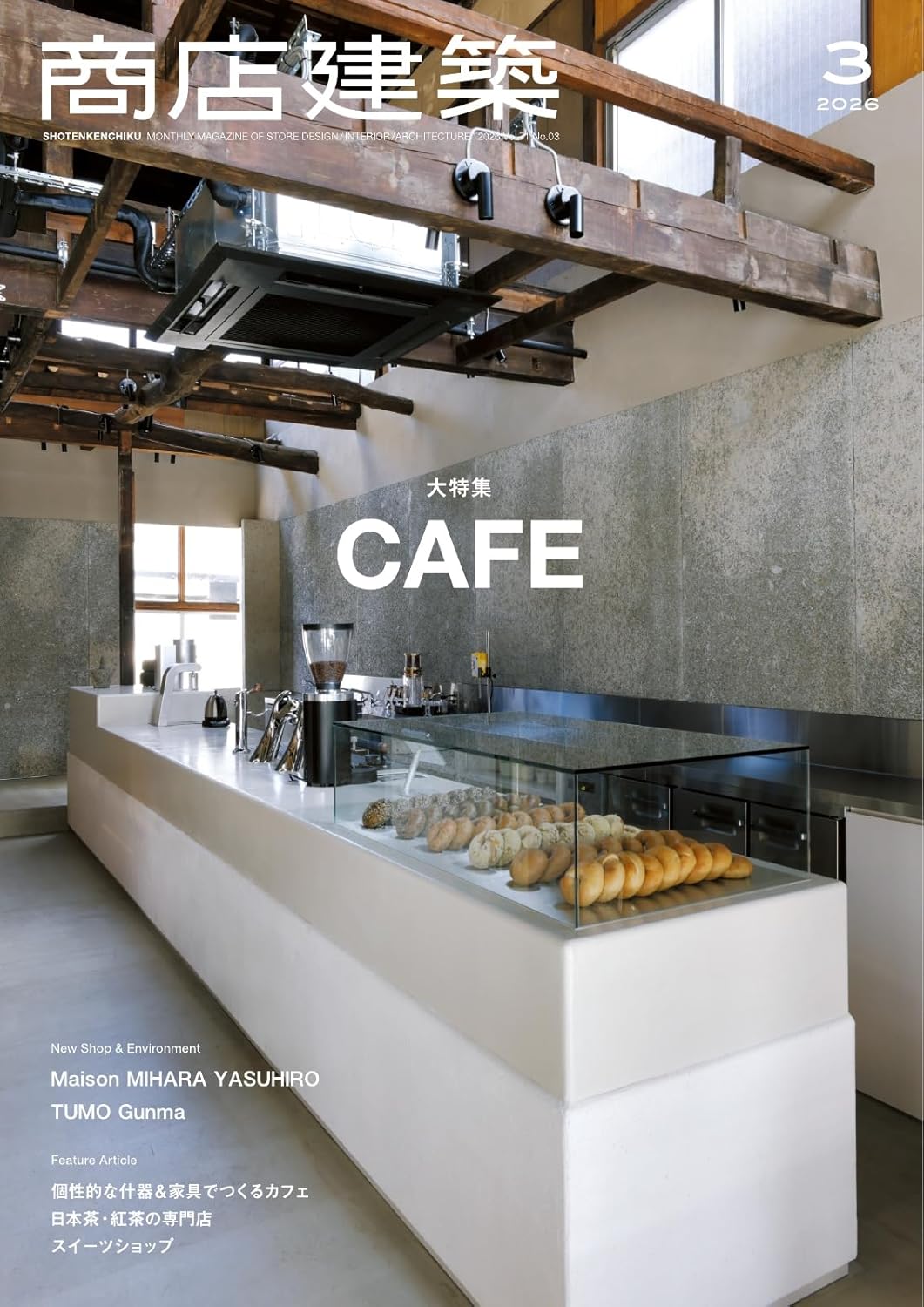 Cafe Collection