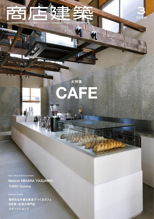 Cafe Collection